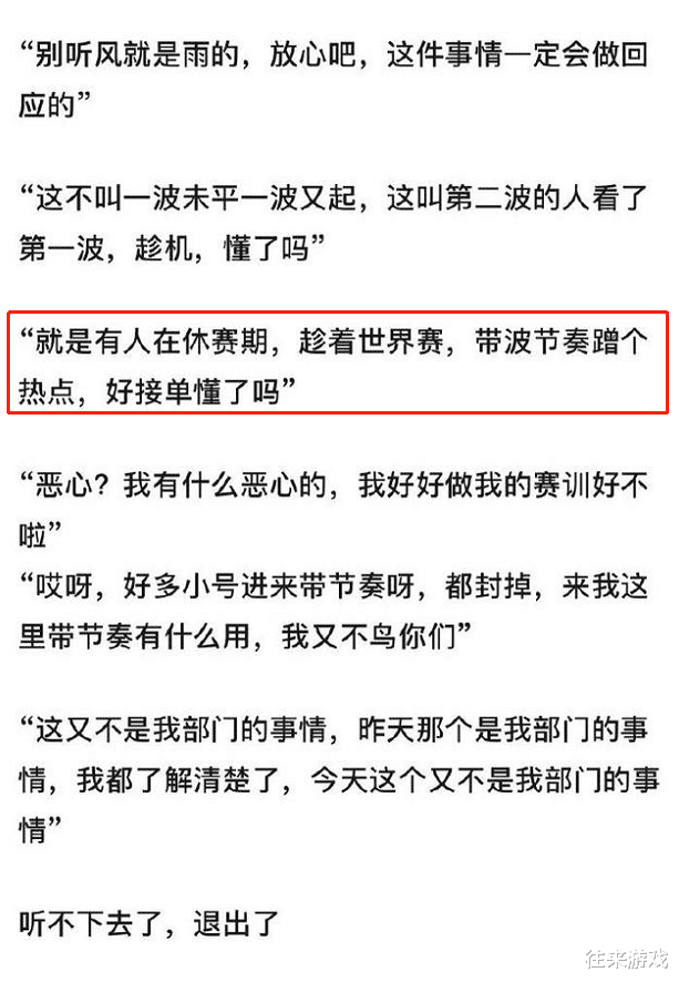 edg战队|EDG阿布人设1夜崩塌，听到他说出的这句话，网友：这谁能忍！