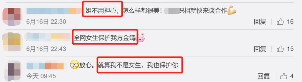 「李佳琦」女星直播出事故，上衣意外撩起吓到表情变形！李佳琦火速删掉回放