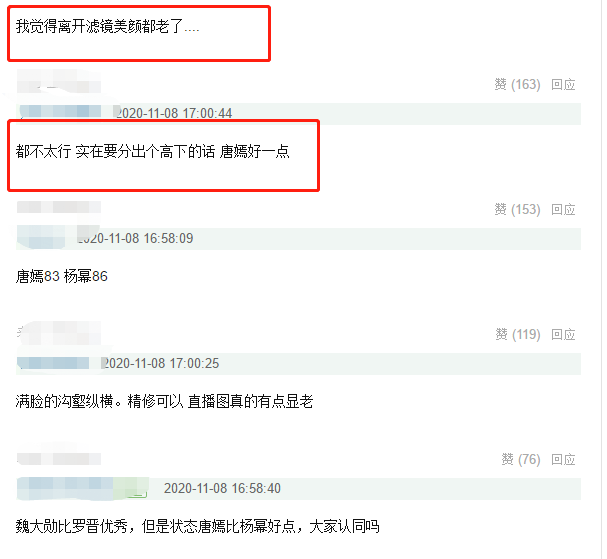 唐嫣|闺蜜同台？杨幂唐嫣先后录制《王牌6》，仙剑双美生图状态引热议
