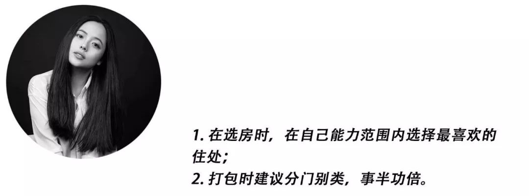 我住北上杭，这是我搬家的第7次