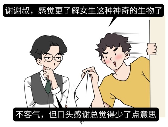 运动|女人胸部长毛毛，有没有问题？15条女性生理知识，男女都该知道