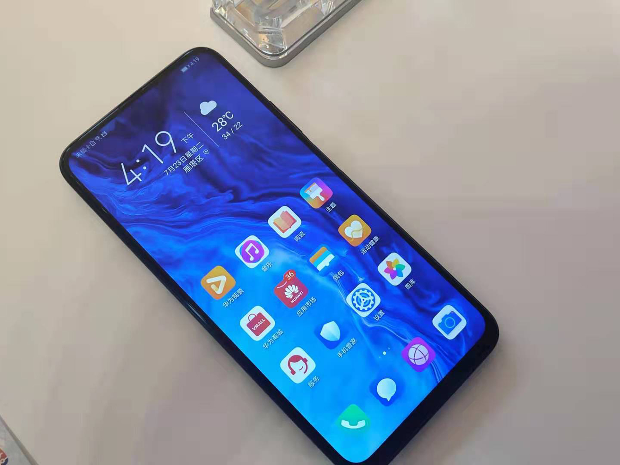 「华为荣耀」从1599降至1059，发布1年的华为千元机，依然是同价位最好的选择