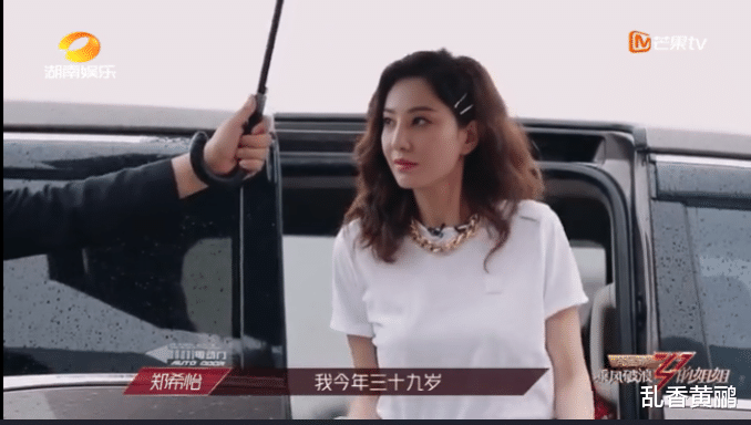 陈松伶|《乘风破浪的姐姐》第一次出场，只有两位姐姐对撑伞小哥表示感谢