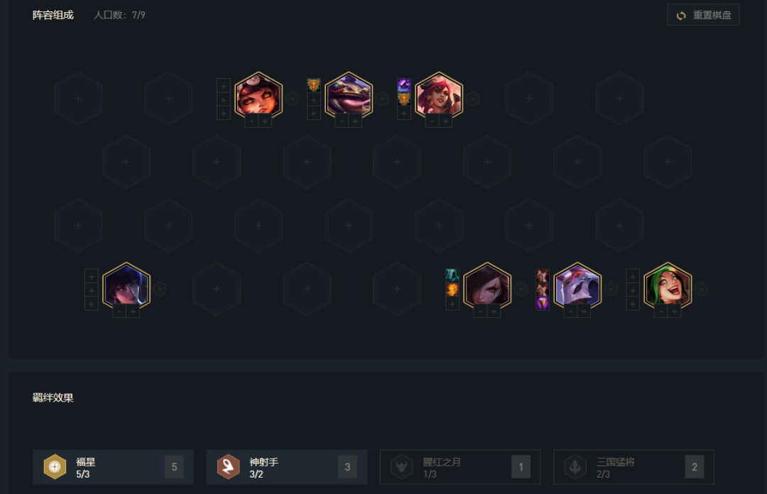 dwg战队|云顶之弈S4最平衡版本！狼人没了！福星崛起！版本答案来了！