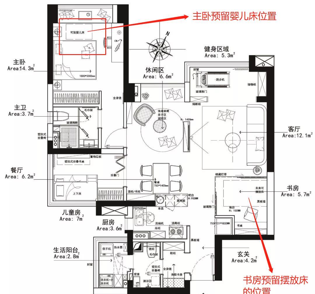 『』她家96平，玄关塞冰箱，卫生间挤鞋柜，电视墙巴掌大！却异常实用
