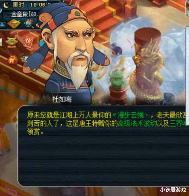 梦幻西游|梦幻西游：开服9个月烧200万？第一化圣5开领奖，生死9+百亿+千亿