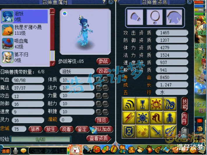 梦幻西游|梦幻西游：10J谛听打废竟回炉？谛听+谛听冲刺16技能，挑战全服第一！