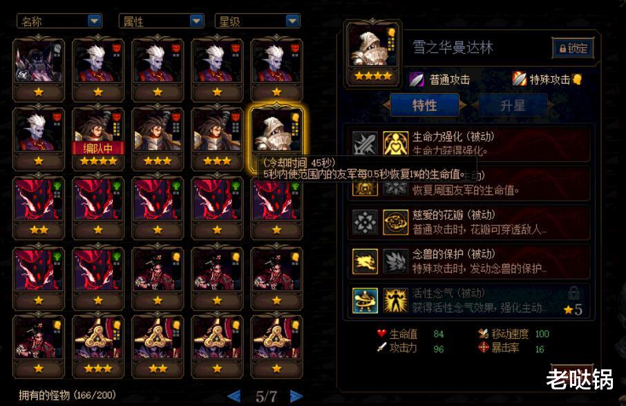 地下城与勇士|DNF：谋略战这几张卡千万别丢，打造起来非常强，后期用得到