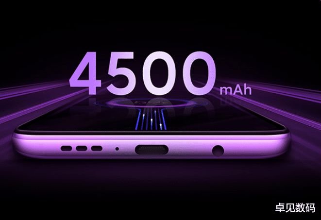 旗舰机|便宜骁龙765G，4500mAh+120Hz只要1499元，值！