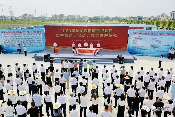 每日汕头|喜人！总投超900亿，汕头这157个重点项目集中开工竣工