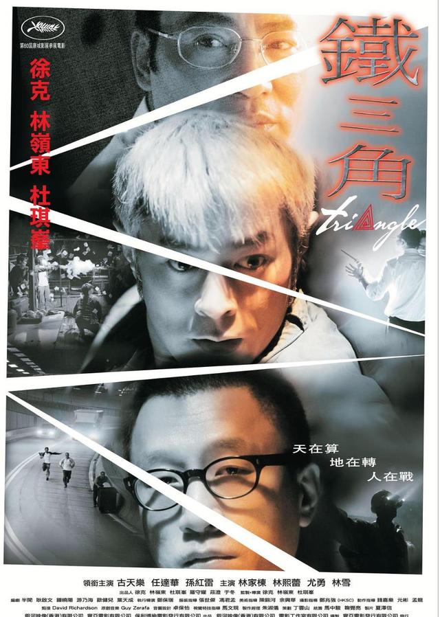 急先锋|电影《寻秦记》终露庐山真面目？原班人马回归，只有他拒演