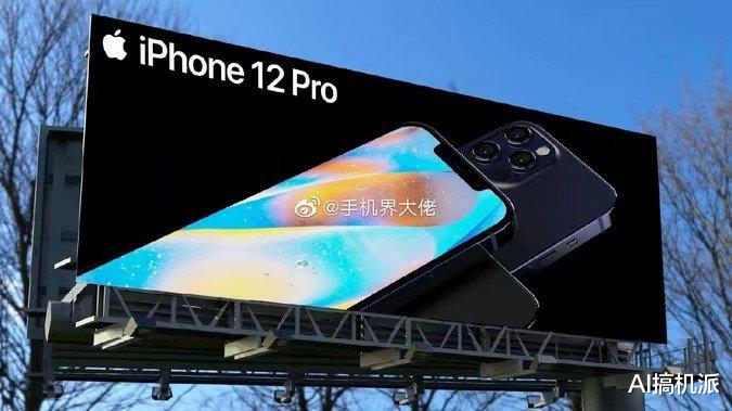 iphone12|iPhone 12包装盒曝光，各项指标致敬经典，果粉值得再等等！
