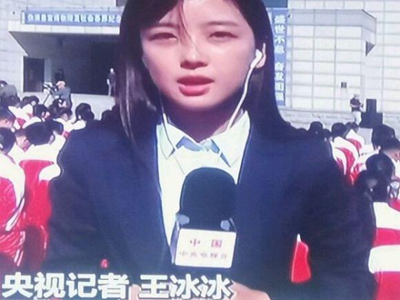 央视|央视记者王冰冰旧照被扒，皮肤黝黑驼背像土妞，逆袭过程被赞励志