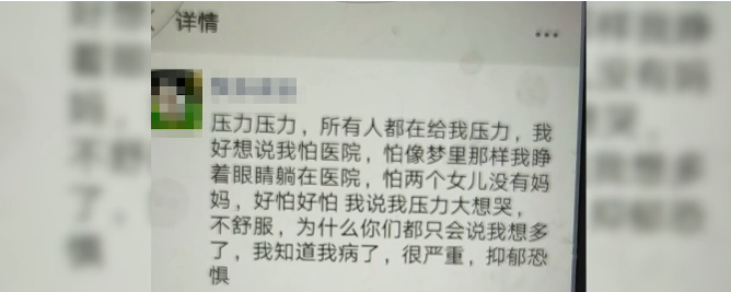 浙样的生活|悬着的心放下了！重庆9个月孕妇失踪56天后归来！孩子已平安降生