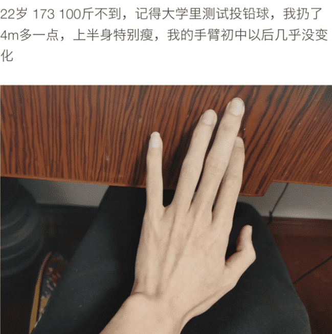 「肝脏」当代男孩子的身体，到底能有多差？