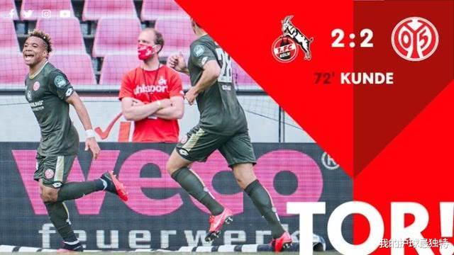德甲@从0-2到2-2！德甲又1疯狂进球大战 16年神奇纪录就此诞生