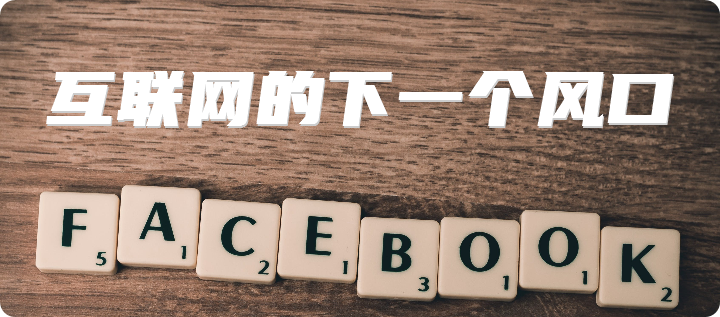 短视频@互联网的下一个风口音频产业