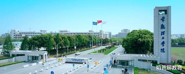 大学|她是211高校博士，父母是大学教授，嫁给凤凰男，被婆婆浇汽油