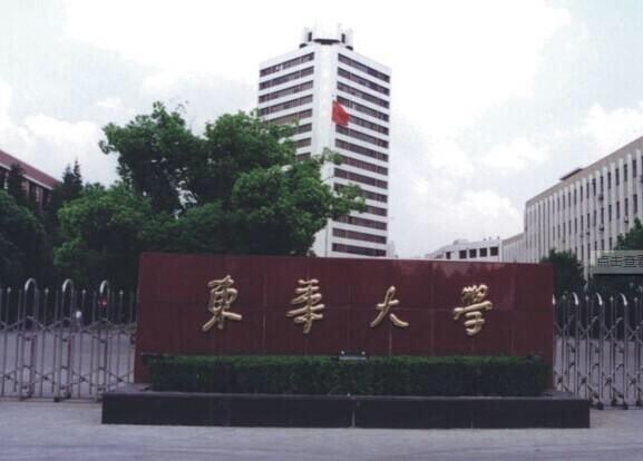 『上海市』上海市最新大学排名:华东理工大学进前五,东华大学超越上海财大