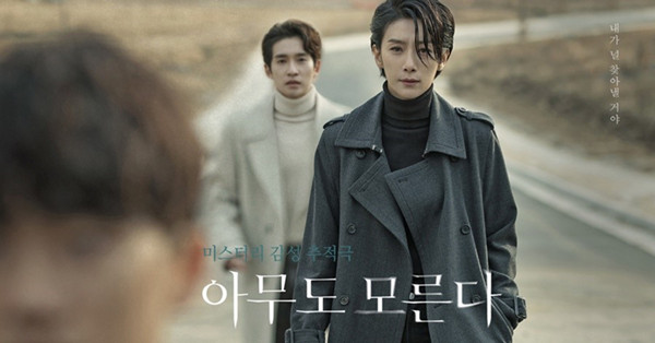 韩剧：四部超受欢迎的悬疑韩剧，与我国的悬疑剧有何不同之处？