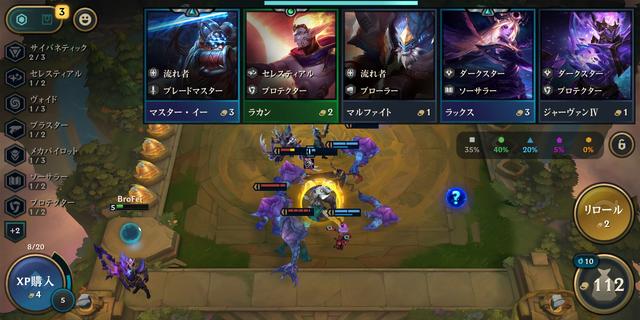 『手机游戏』云顶之弈手游S3：更新版本后变成英文版，安卓用户有望汉化成功