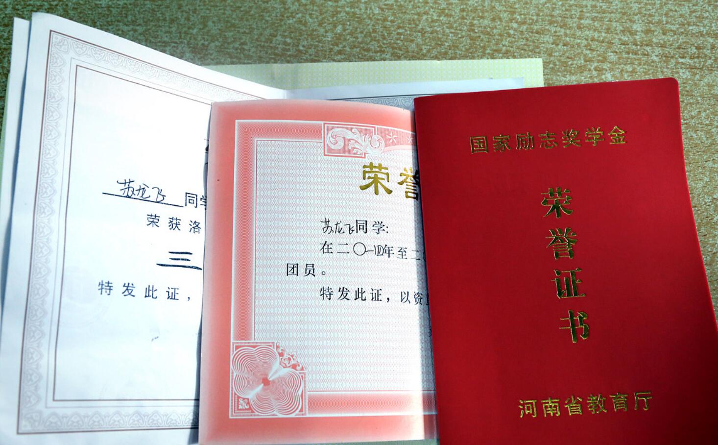 大学|大学通知书的这张“表”，填好每年可获得3000元，农村考生要了解