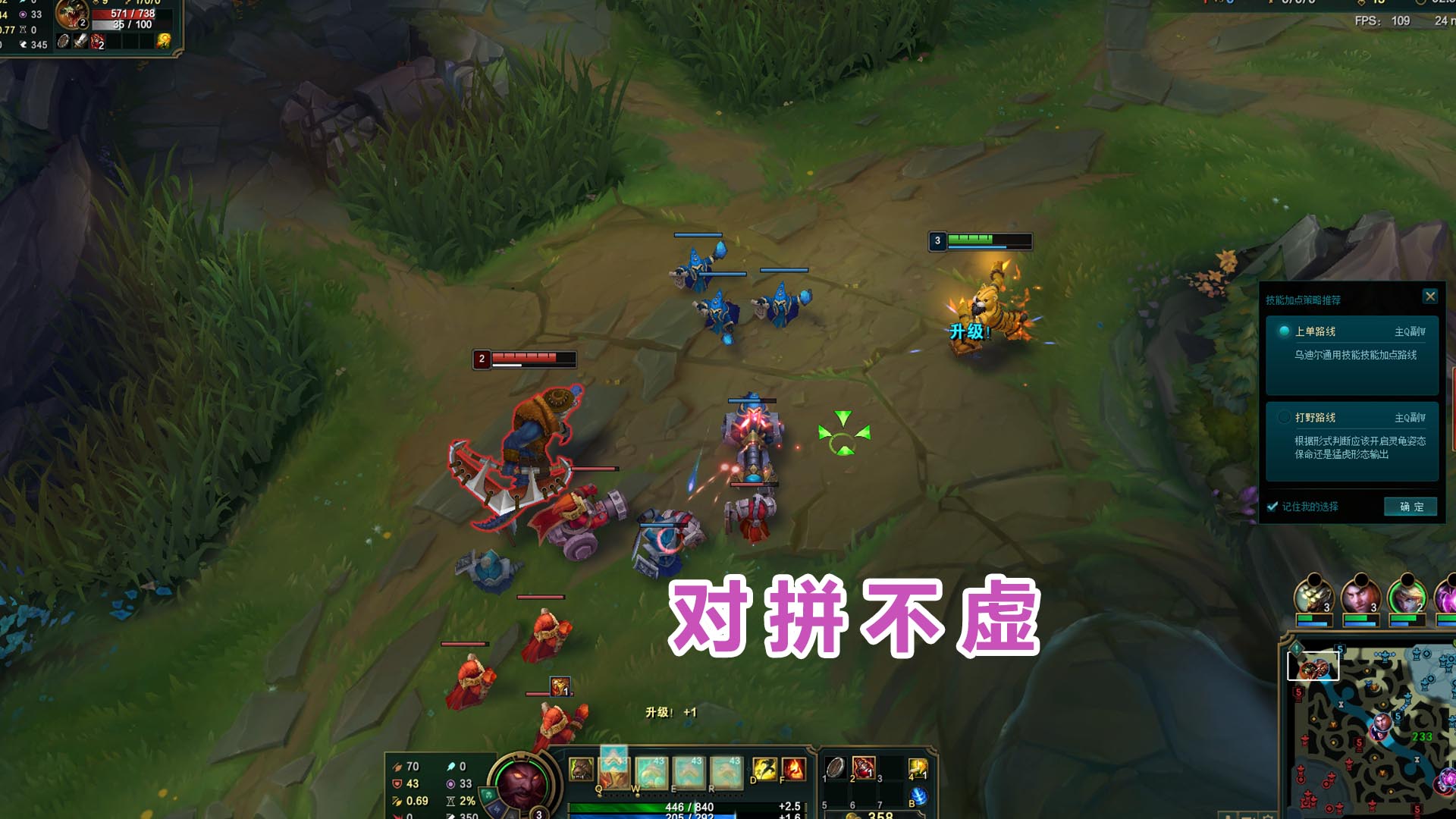 设计师|LOL:乌迪尔再次“涅槃重生”!技能鸡肋到设计师无法下手,他缺点引人深思