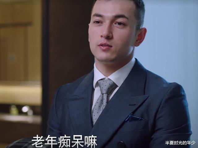 嫁入豪门|以家人之名：唐灿陪痴呆爷爷演戏，与富豪孙子一见钟情，嫁入豪门