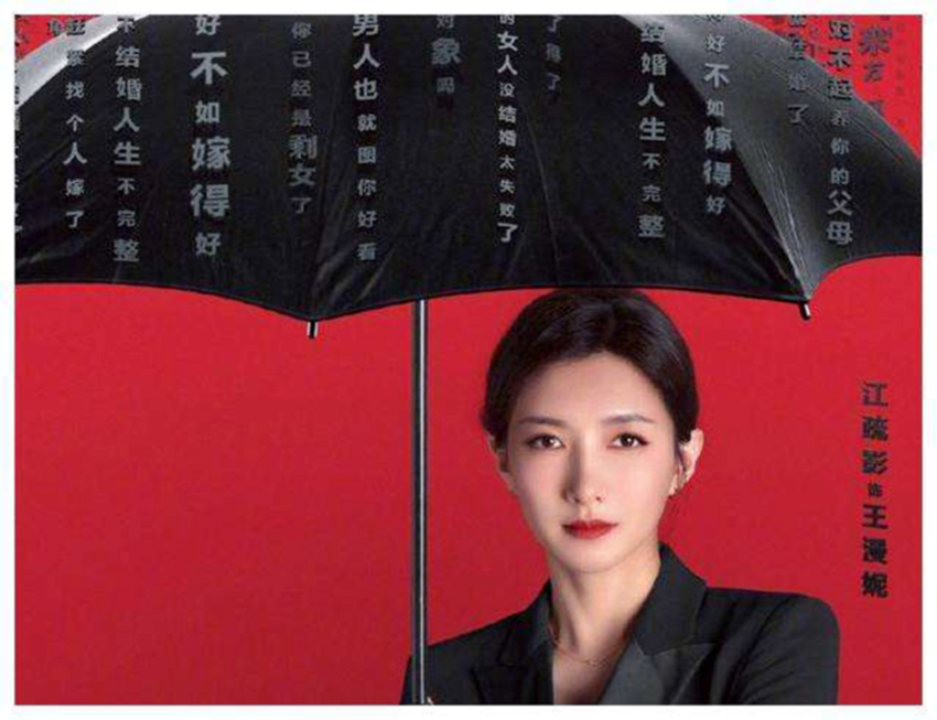 三十而已|《三十而已》王漫妮在上海奋斗8年，由于职业定位的失误，仍一事无成！