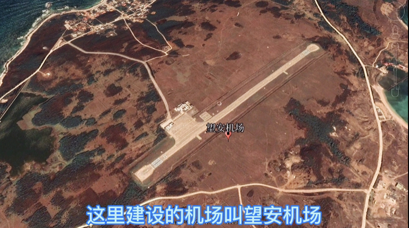 澎湖列岛|我国台湾岛周围岛屿上竟然建了这么多机场！在什么位置，一起看看