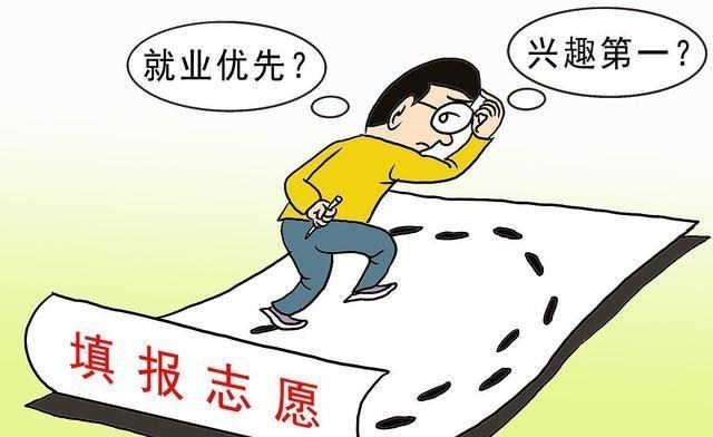 法学|高二文科生，未来可选的专业早知道