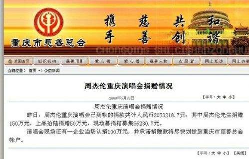 周杰伦■周杰伦为什么能够引领华语乐坛20年，不仅仅是他的音乐