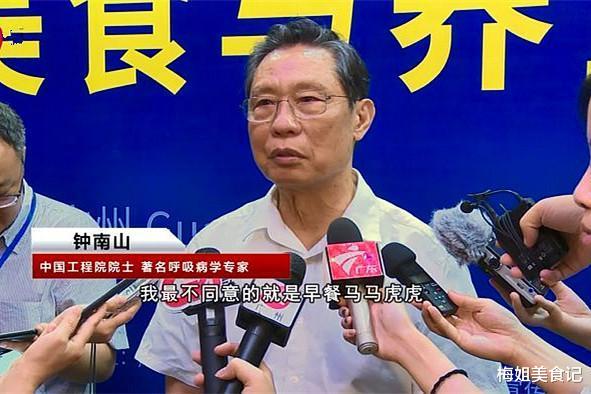 「果汁」钟南山晒一日三餐食谱，看完终于明白：为啥钟老84岁还这么精神