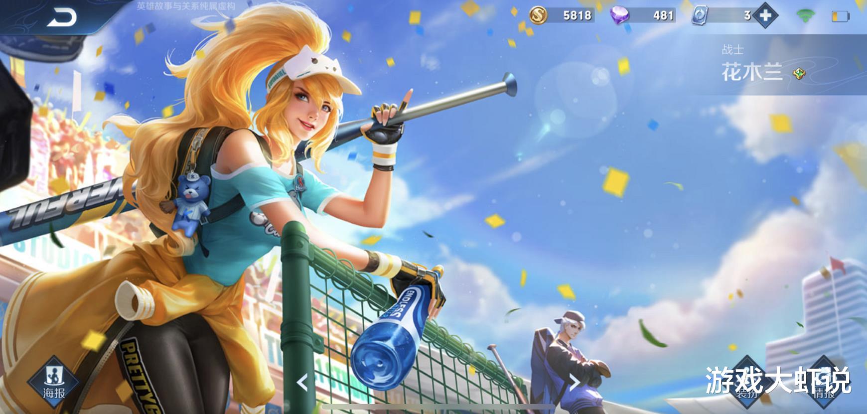 「吕布」唯一克制真伤的英雄，专治吕布，吊打马可，难怪皮肤不返场