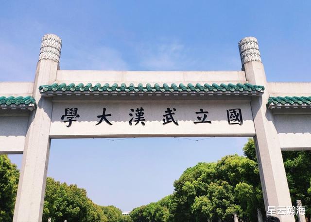 饶毅|武大学术不倒翁被免职,曾多次被饶毅质疑造假