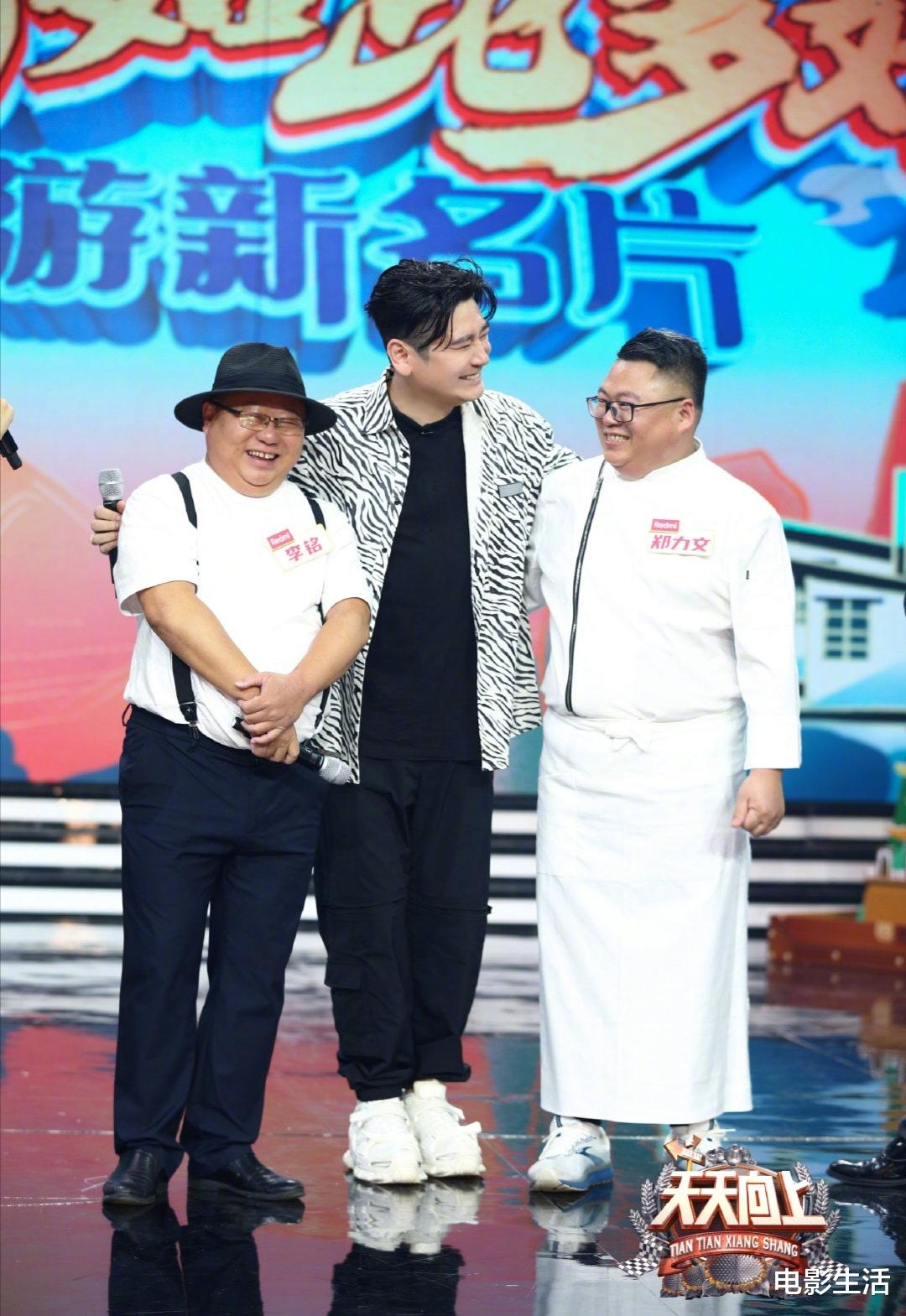 钱枫|王一博被土拨鼠拒绝、钱枫撞脸东华帝君,这期《天天向上》太有料