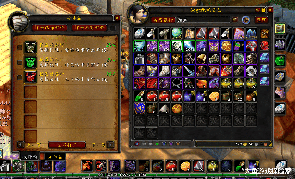 『龙骑士』魔兽怀旧服：龙牙饰物太贵了，玩家用不起，其实这个附魔堪比龙牙