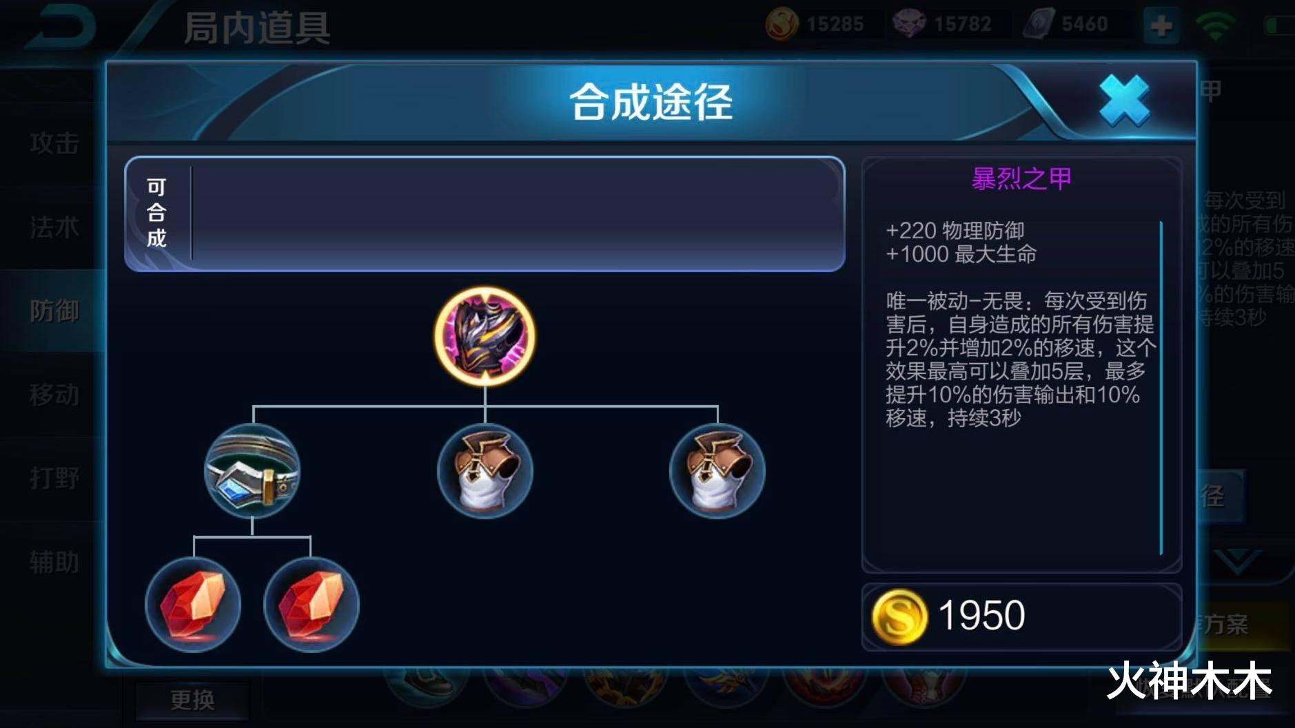 吕布|“第一战神”吕布：新版本最强出装，真伤过4000，全屏冒白光玩法