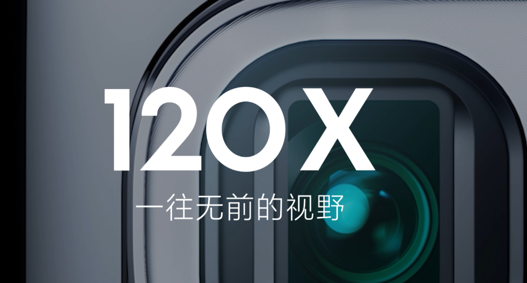 5G|用上 OPPO 这个新技术，手机背面能少一颗摄像头