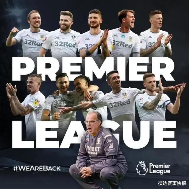 英超|差点创造历史首次升上英超！这队最后两轮接连输保级队，痛失好局