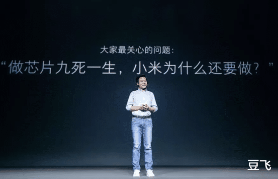 芯片■官宣澎湃S2将发布，米10CC搭载；雷军投资的芯片帝国，不比华为差