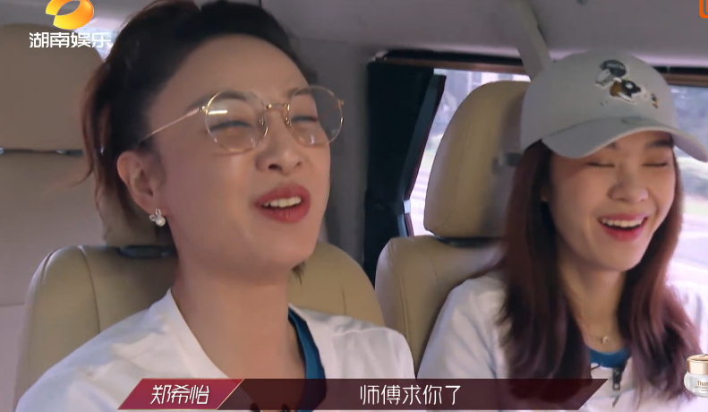 宁静|郑希怡郁可唯迟到20分钟，担心宁静生气，宁静反而向她们道歉