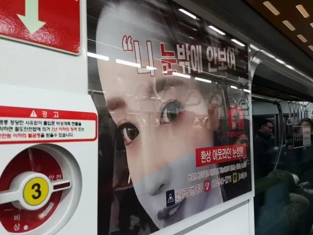 明星素颜|“外貌至上”的韩国，出门倒个垃圾都要化妆，不化妆反成了罪过！