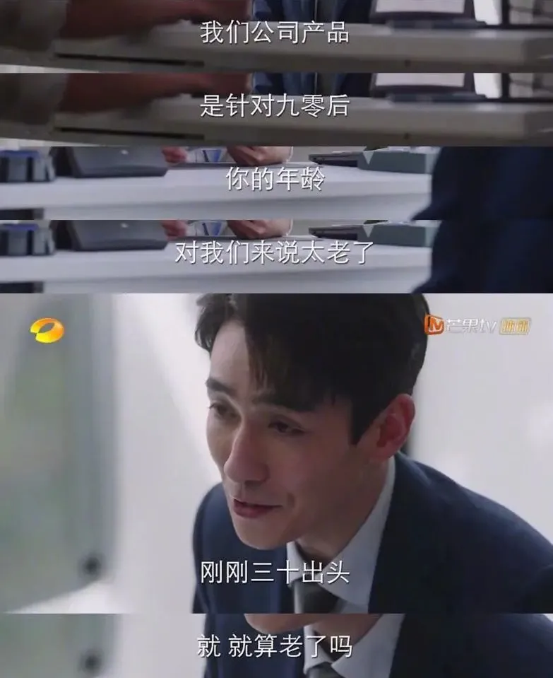 围城|4集17个热搜！它狠狠扇了撕逼爽剧一耳光