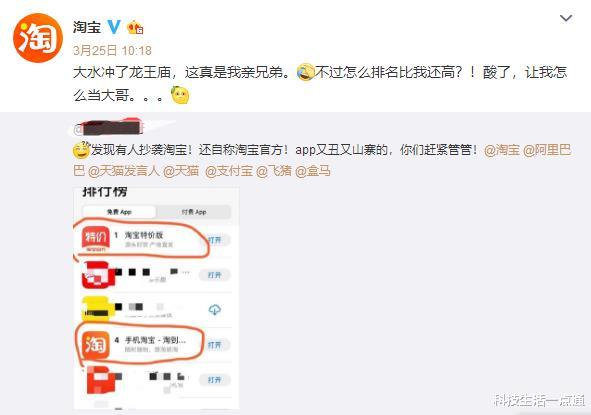 [罗永浩]惊喜！淘宝正式上线特价版，做拼多多做不了的事情