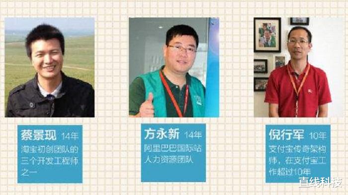 阿里巴巴|靠着写代码登上了胡润富豪榜！他就是阿里程序员蔡景现