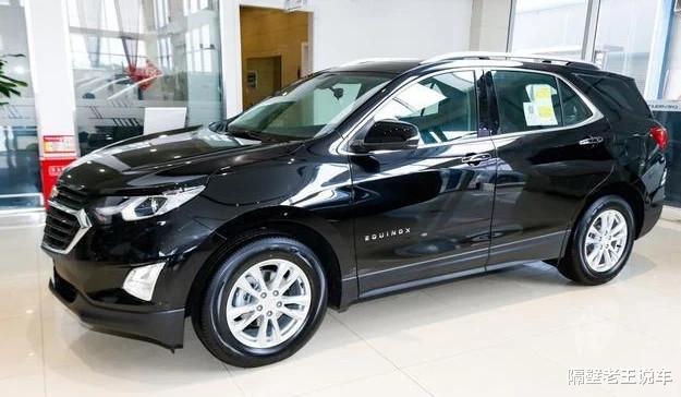 雪佛兰|又一合资中型SUV发飙!从17.49w跌至11.37w,不给国产留活路