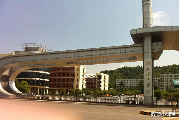 「黄石」黄石改名最“成功”的1所大学，带上省字号，总被人误认为在武汉