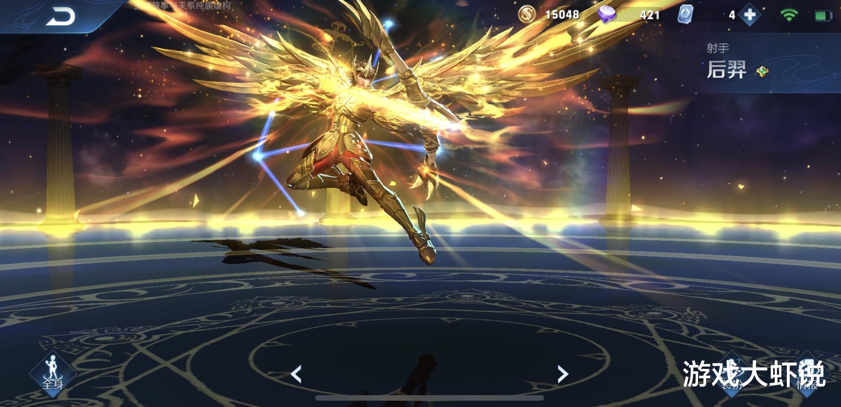 后羿@唯一没有弱势期的射手,玄策后羿都被打懵了,难怪皮肤这么贵