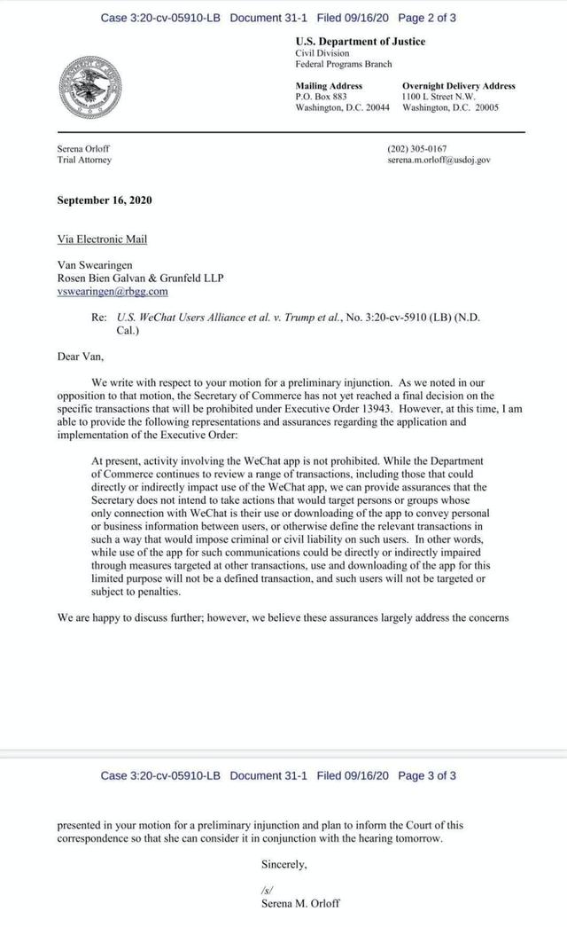 交易|迎来曙光！美司法部官宣：微信用户能正常使用微信，部分交易功能将停止